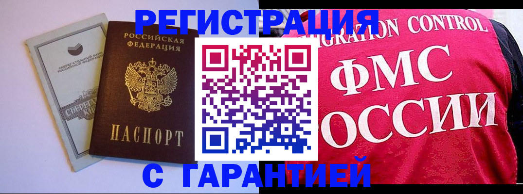 форма 3 в Малгобеке